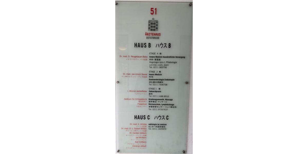 Gewerbeobjekt Düsseldorf Pempelfort - 4.500&euro; | Angebot:24787001